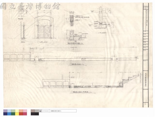 運動場與活動中心界墻立面藏品圖，第1張