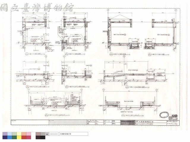 A,E,H棟入口橫剖面圖藏品圖，第1張