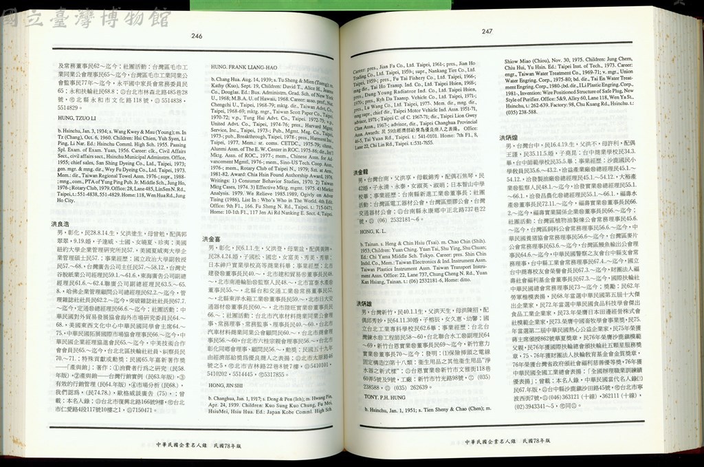 大圖瀏覽