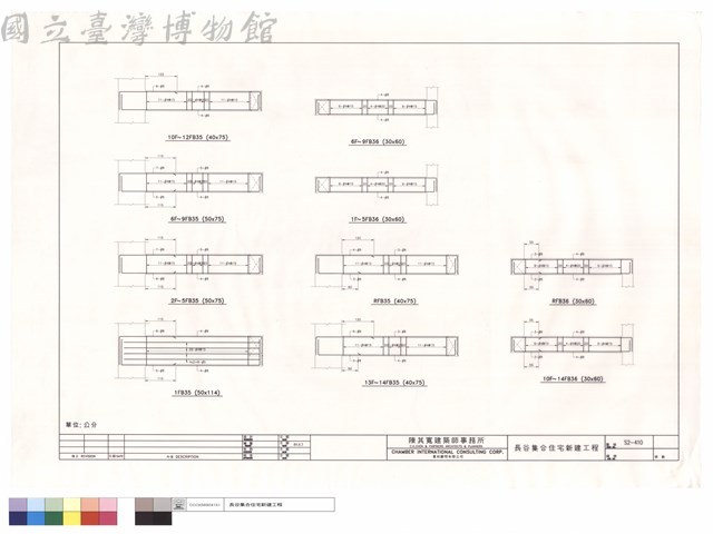 1FB35.2F~5FB35.13F~14FB35.RFB35~36.6F~9FB35~36.10F~12FB35.1F~5FB36.10F~14FB36藏品圖，第1張