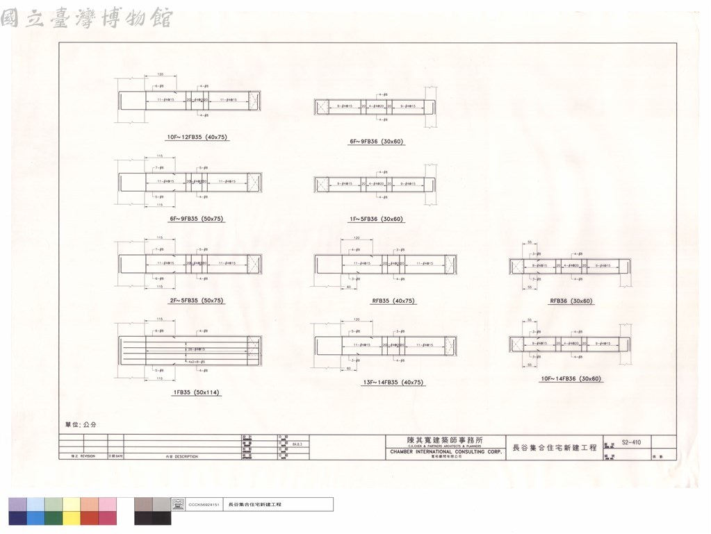 大圖瀏覽
