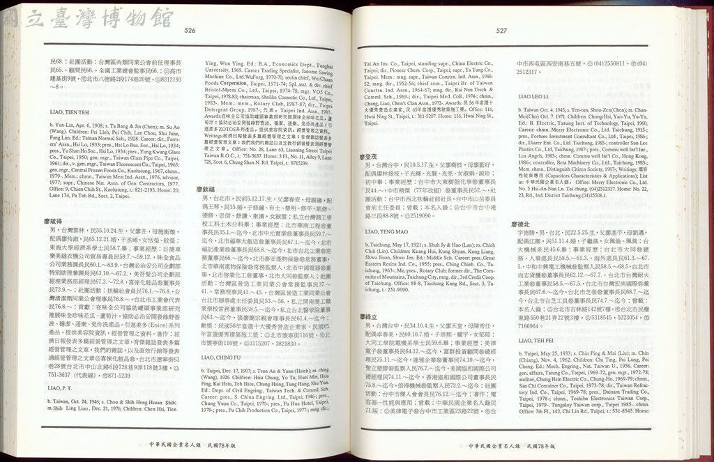 大圖瀏覽