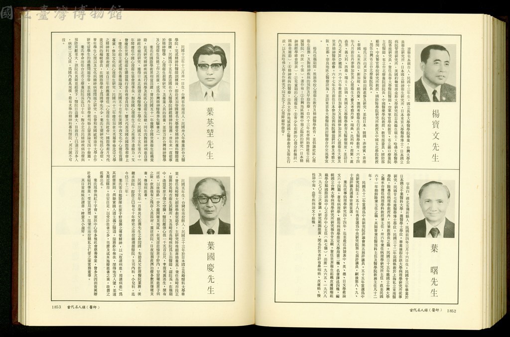 大圖瀏覽