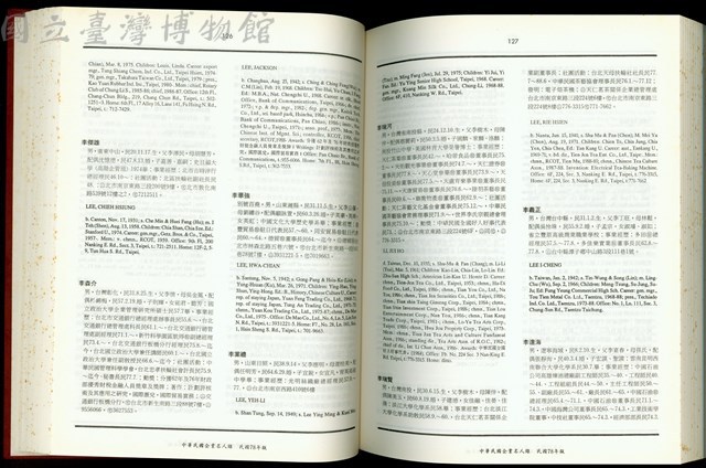 (P126-127)藏品圖，第1張