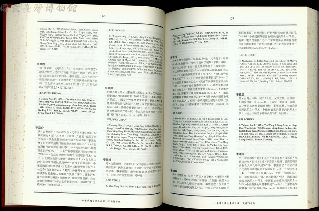 大圖瀏覽