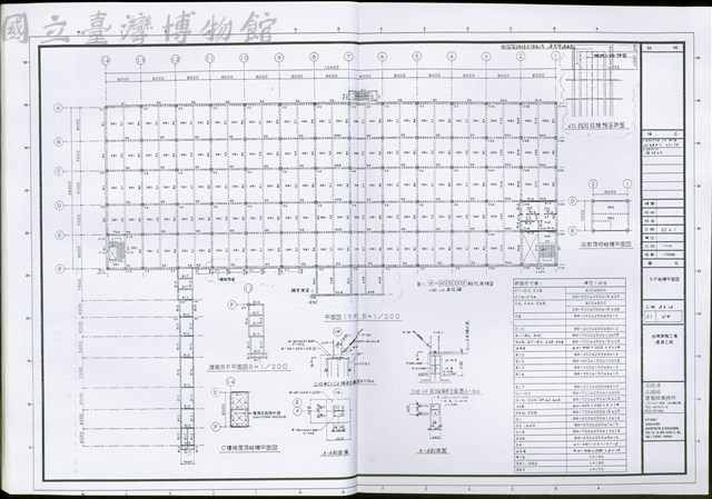 5F結構平面圖藏品圖，第1張