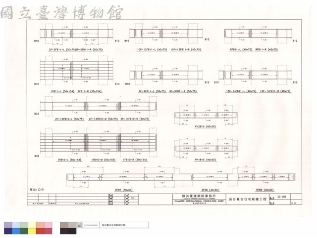 RFB7~9.1FB10-L.M.R.2F~14FB10-L.M.R.1FB11-L.R.2F~5FB11-L.R.10F~12FB11-L.R.6F~9FB11-L.R.RFB11-L.R.13F~14FB11-L.R.PH2B15.PH1B15藏品圖，第1張
