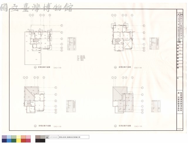E1反戶型一層、二層、參層及屋頂平面圖藏品圖，第1張