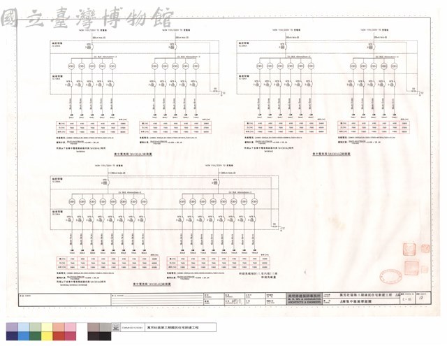 A棟集中錶箱單線圖藏品圖，第1張