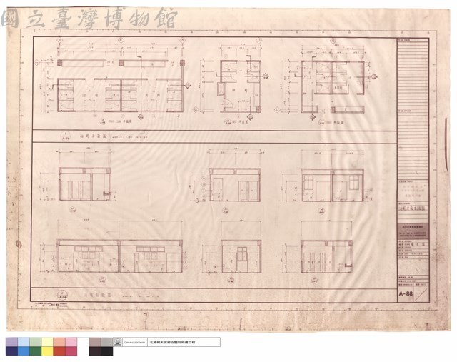 浴廁平面,剖面圖藏品圖，第1張