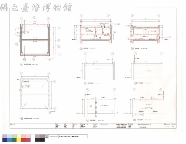 屋頂水塔詳圖(一)藏品圖，第1張