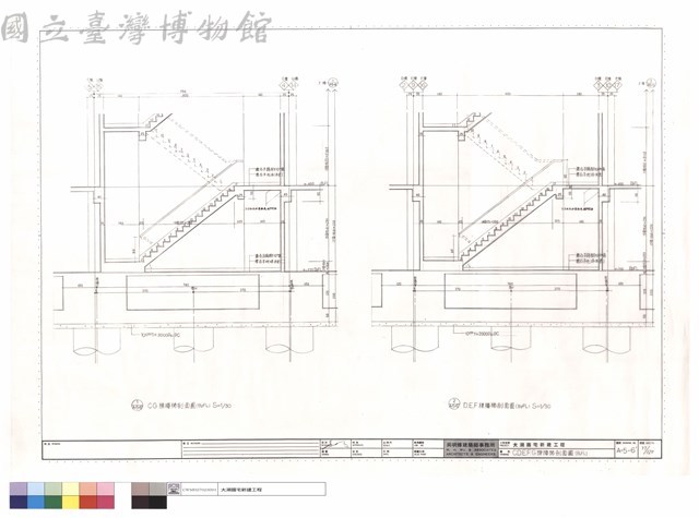 C,D,E,F,G棟樓梯剖面圖(B2FL)藏品圖，第1張