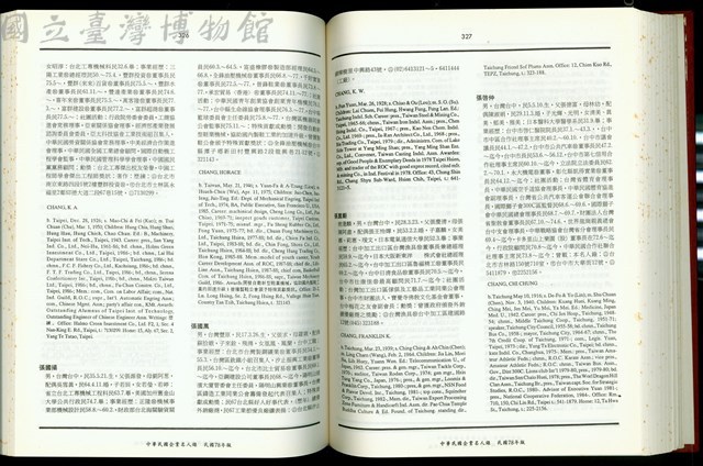 (P326-327)藏品圖，第1張