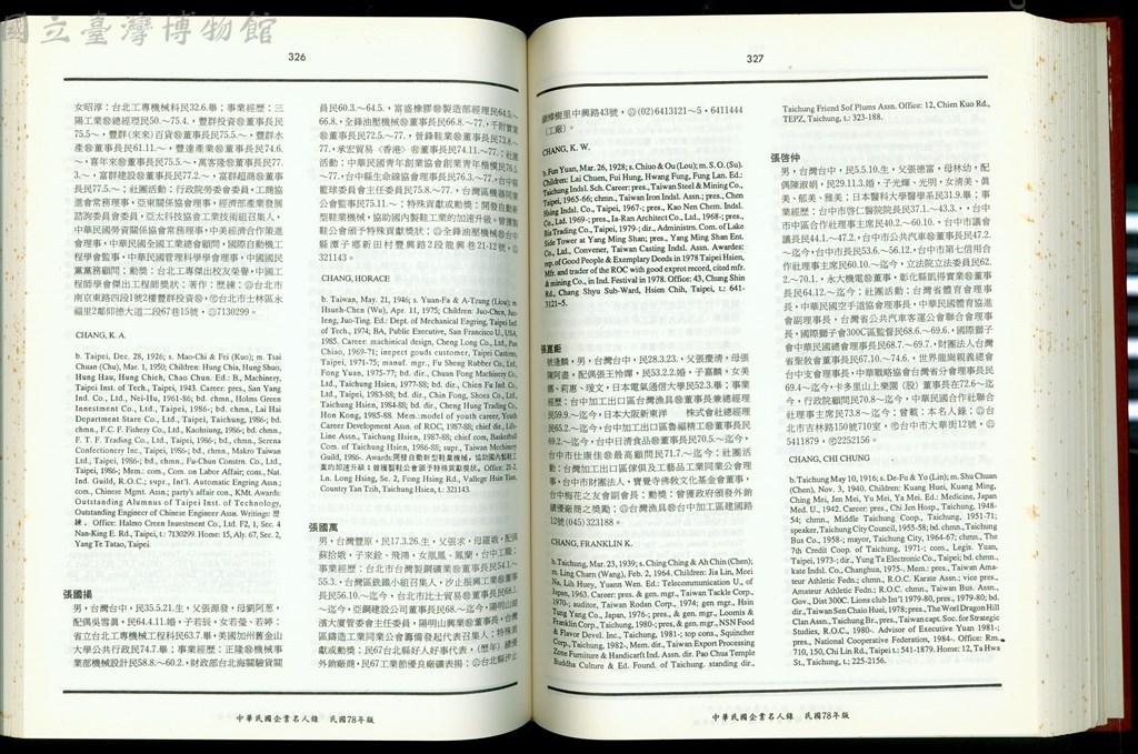 大圖瀏覽