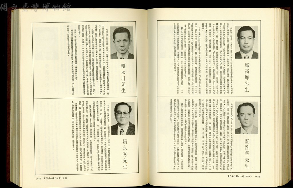 大圖瀏覽