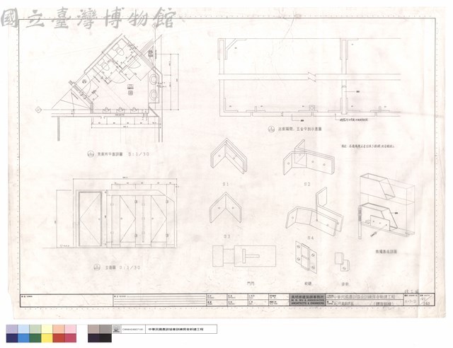 體育館棟廁所隔屏詳圖藏品圖，第1張