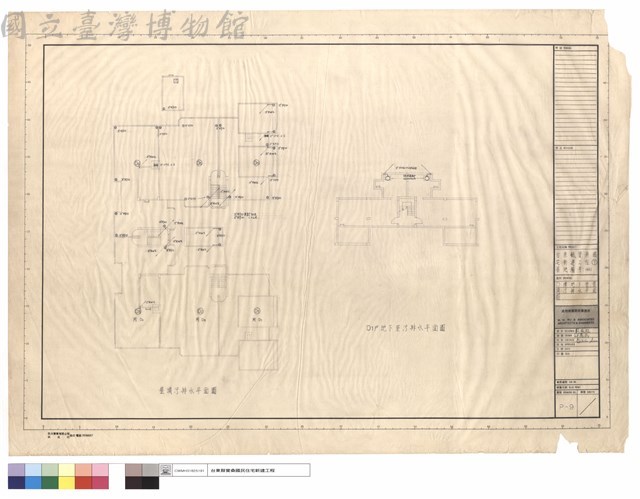 D棟地下室,屋頂污排水平面圖藏品圖，第1張