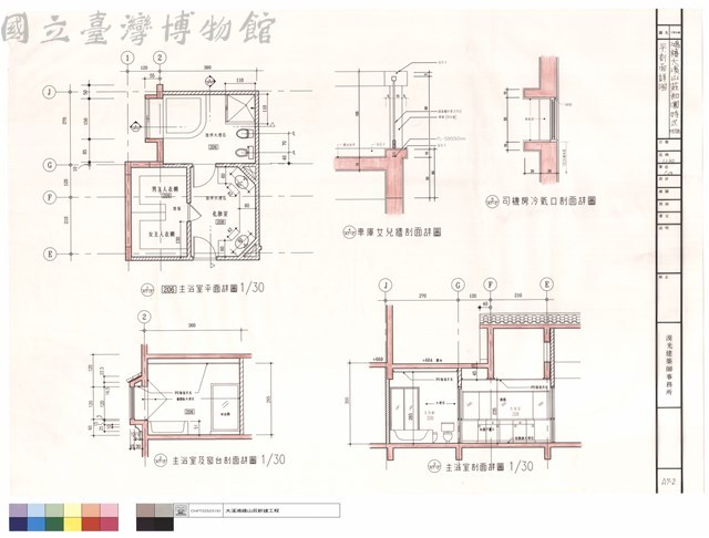 平、剖面詳圖藏品圖，第1張