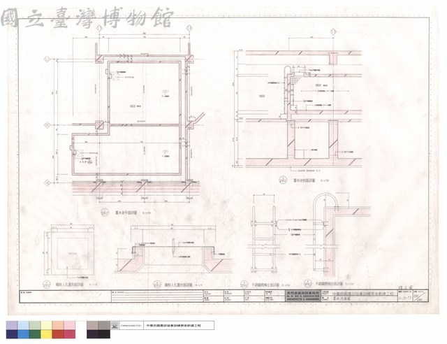 蓄水池詳圖藏品圖，第1張