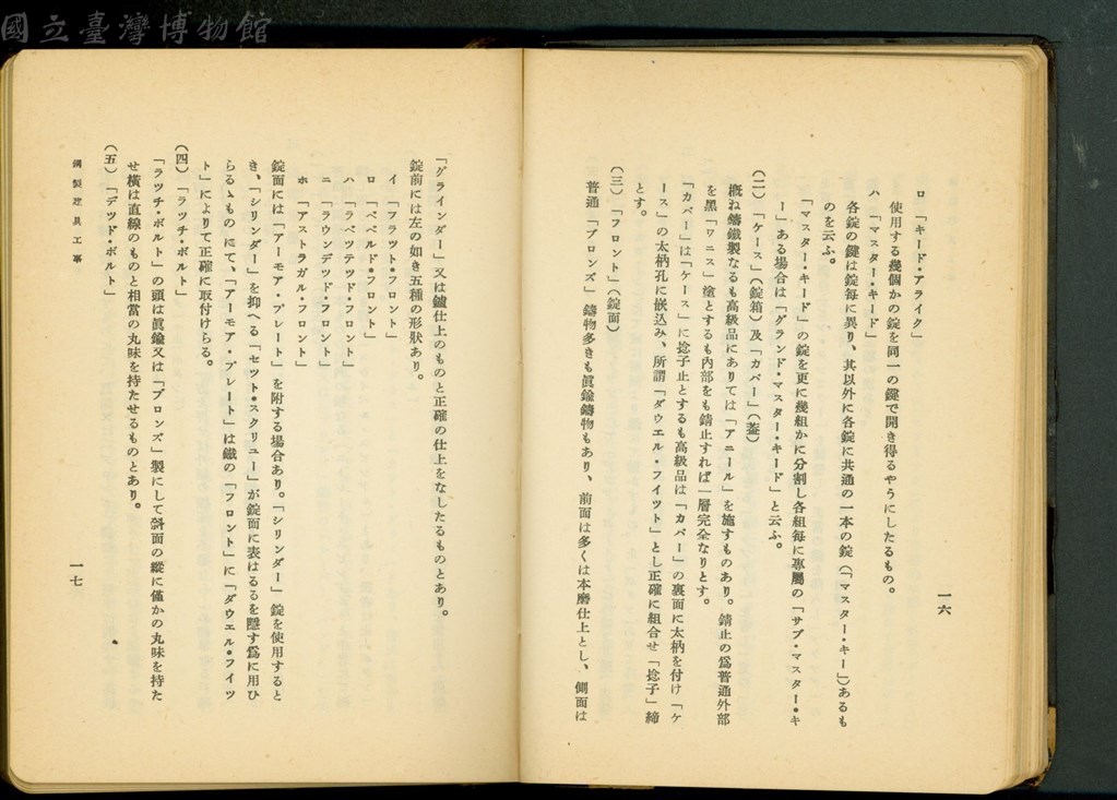 大圖瀏覽