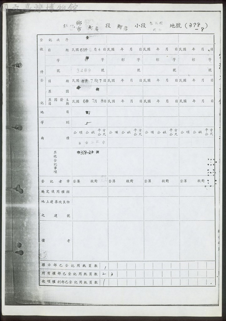 大圖瀏覽