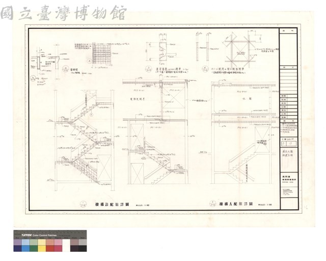 1. 樓梯A,B配筋詳圖 2. 三~六層邊樑箍筋補強 3. RCW配筋及開口補強 4. 電梯間WALL補強 5. Wg配筋藏品圖，第1張