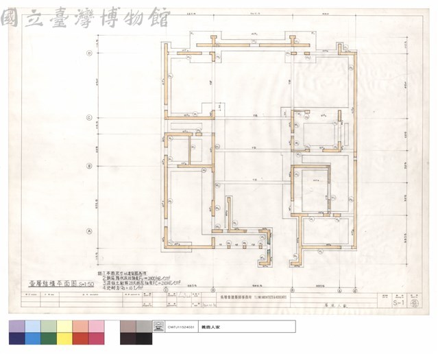 壹層結構平面圖藏品圖，第1張
