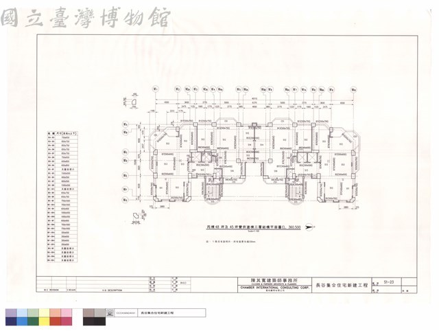 丙棟48坪及45坪雙併連棟三層結構平面圖藏品圖，第1張