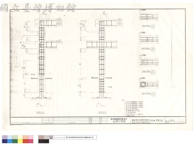 鋼筋混凝土結構標準啚藏品圖，第1張