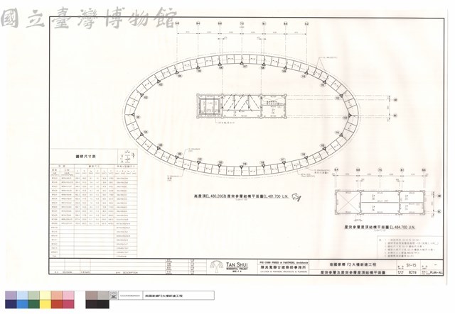 屋突參層及屋突參層屋頂結構平面圖藏品圖，第1張