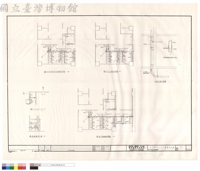 廁所汙排水配置詳圖藏品圖，第1張