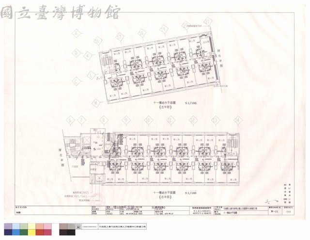 十一樓給水平面圖藏品圖，第1張