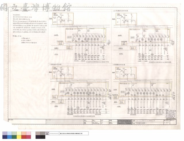 照明調光結線圖(1)藏品圖，第1張
