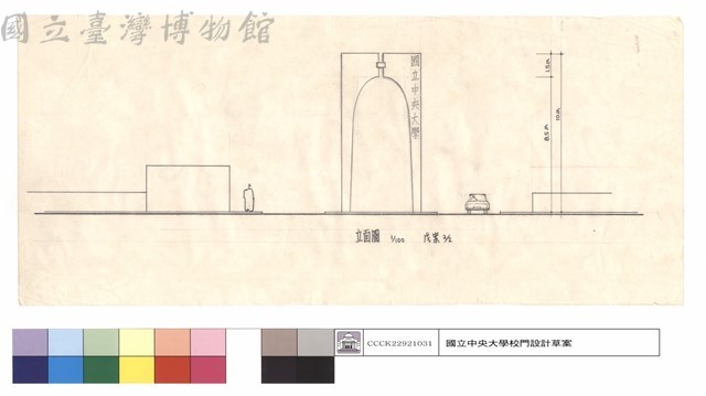 立面圖藏品圖，第1張