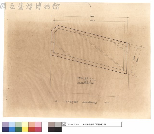 丙二、二至五層平面圖 (按觀光旅館廿層計)藏品圖，第1張