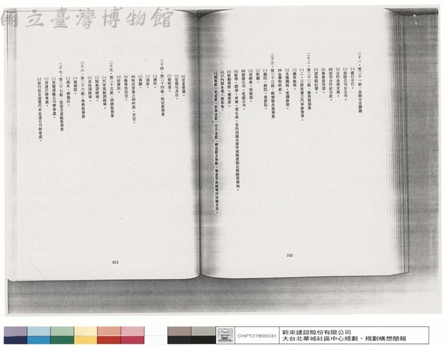 N/A藏品圖，第1張