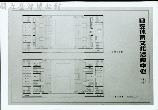 (照片)藏品圖，第1張