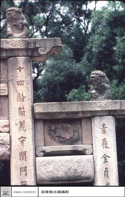 母石獅藏品圖，第1張