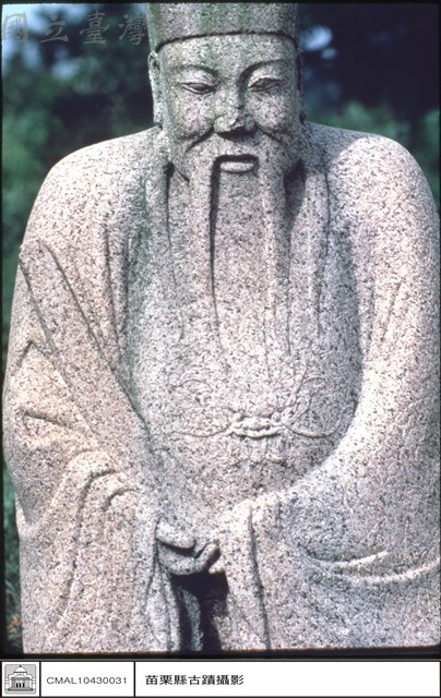 石人藏品圖，第1張