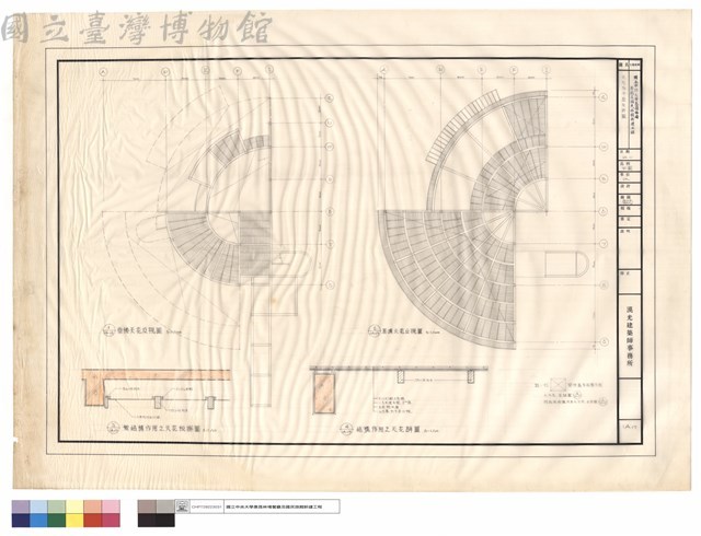 天花板平面及詳圖藏品圖，第1張