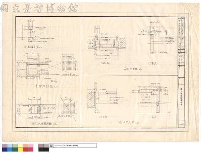 木門大樣、排水溝、陰井大樣藏品圖，第1張
