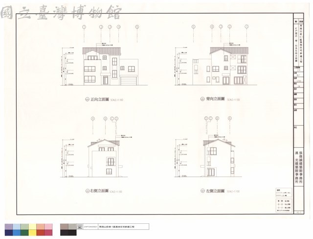 A'戶型正、背、右及左向立面圖藏品圖，第1張