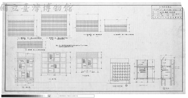 紗門窗、鐵柵、信箱詳細藏品圖，第1張