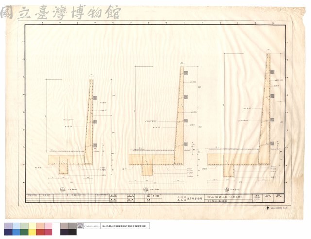 R.C.擋土牆詳圖藏品圖，第1張