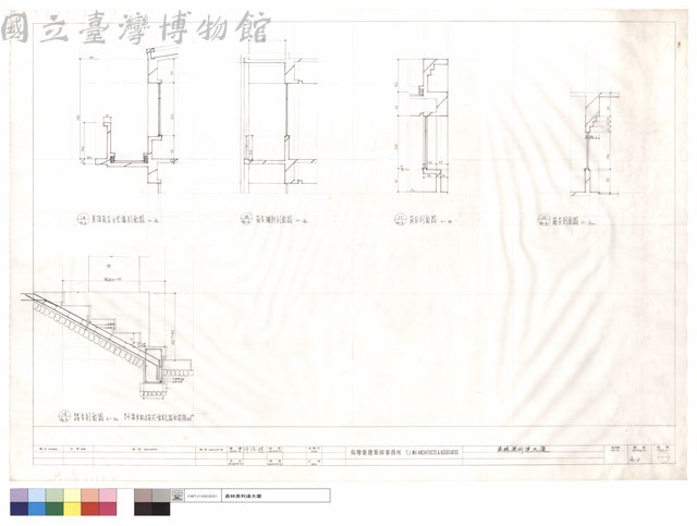 屋頂窗台,女兒墻,窗台欄杆,窗台,踏步剖面圖藏品圖，第1張