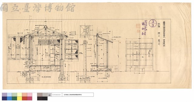 B-B剖面圖藏品圖，第1張