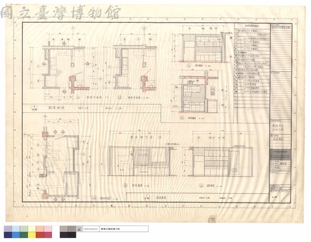 廚房詳圖藏品圖，第1張