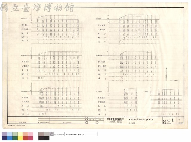 土方剖面藏品圖，第1張