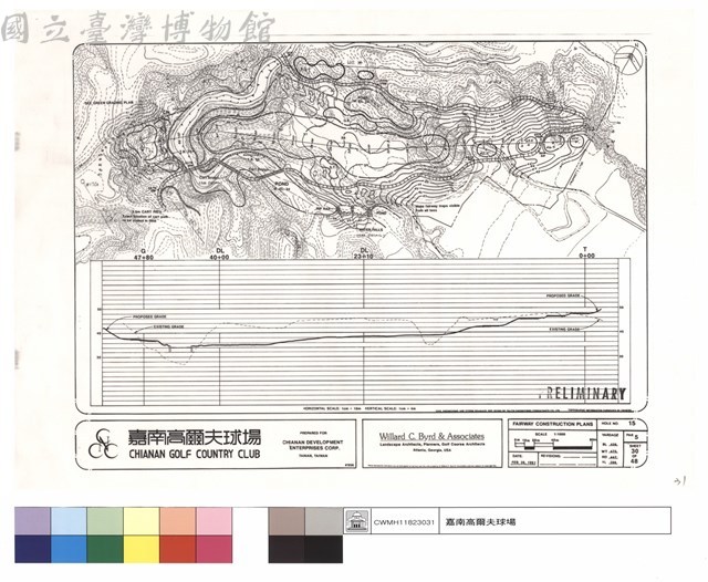FAIRWAY CONSTRUCTION PLANS藏品圖，第1張