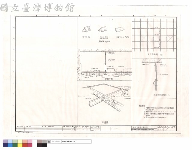 廁所詳細平面圖,玻璃纖維天花板詳細圖藏品圖，第1張